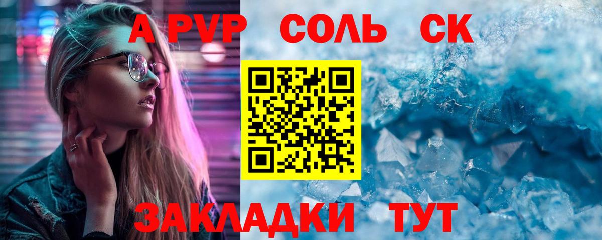 Артёмовский  APVP крисы CK  APVP мука  Вход с VPN 