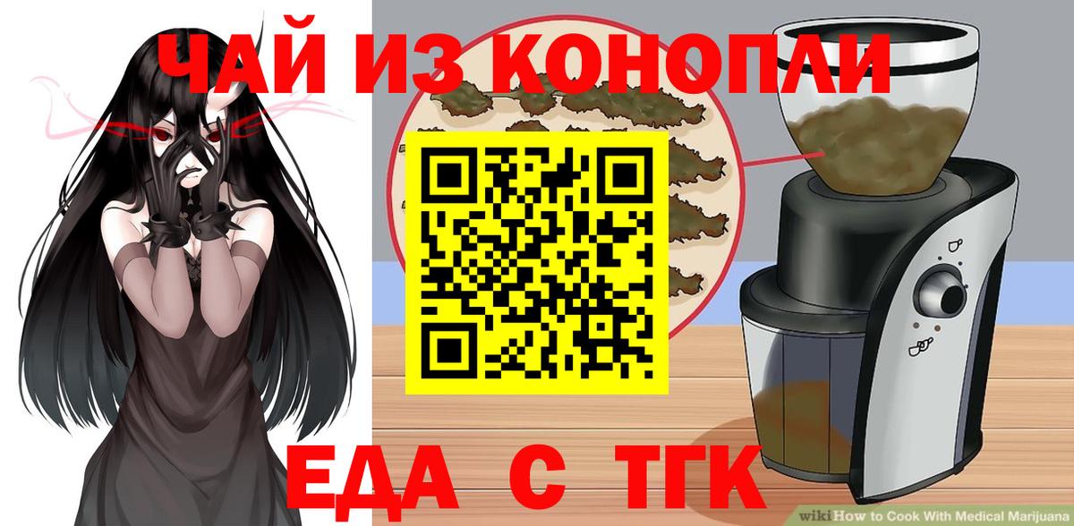 Гашиш Артёмовский
