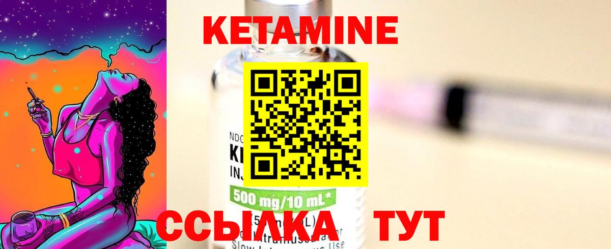 Кокаин  МЕФ кристаллы  Марихуана  ГАШ  Вход с VPN  ГАШИШ  Артёмовский  Цена 