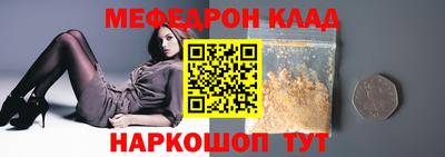 шишки Аргун