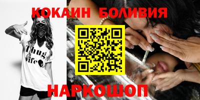 шишки Аргун