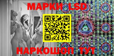 первитин Апшеронск