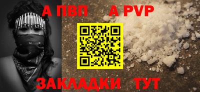 первитин Апшеронск