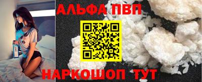 герыч Балаково