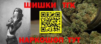 шишки Аргун