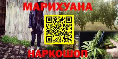 первитин Апшеронск