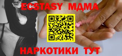 первитин Апшеронск