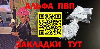 первитин Апшеронск