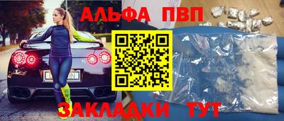 шишки Аргун