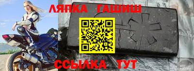 шишки Аргун