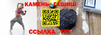 первитин Апшеронск