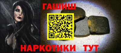 первитин Апшеронск