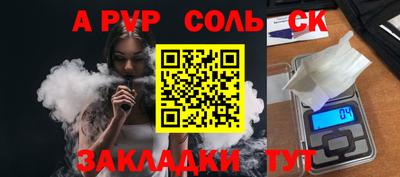 шишки Аргун