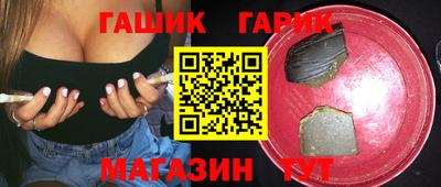 первитин Апшеронск
