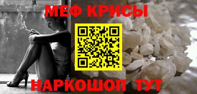 первитин Апшеронск
