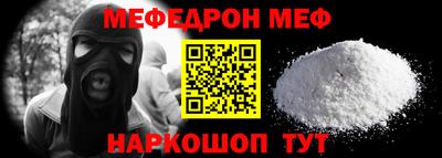 первитин Апшеронск