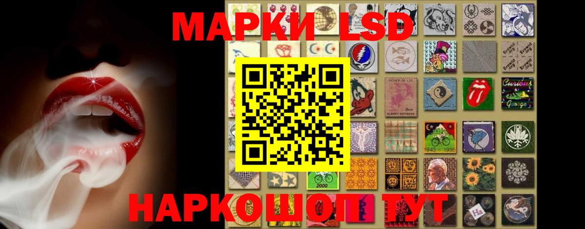 LSD-25 экстази кислота Артёмовский