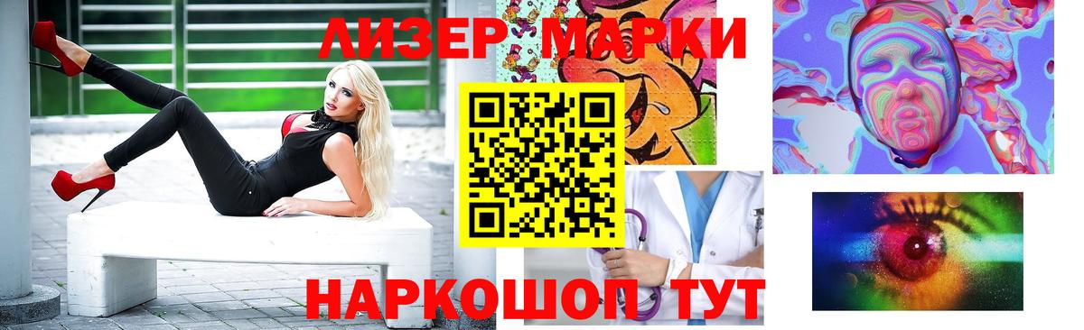 Артёмовский  LSD-25 экстази ecstasy  Вход с VPN  LSD-25 экстази кислота 