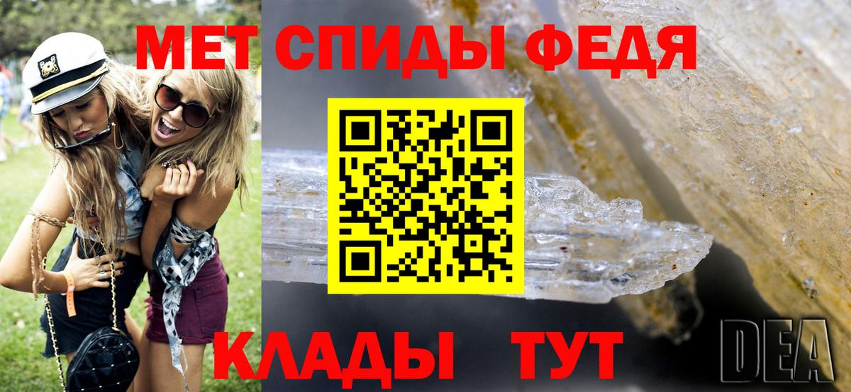 Артёмовский  Первитин винт  Первитин винт  Вход с VPN 