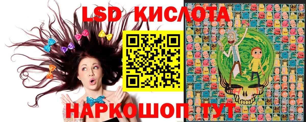 Марки NBOMe 1500мкг  Вход с VPN  Артёмовский 