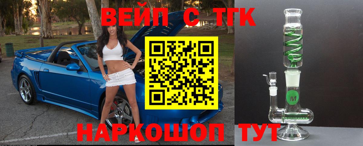 Дистиллят ТГК Wax Артёмовский