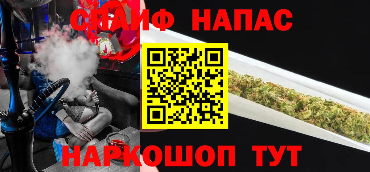 Шишки марихуана тримм  Марихуана план  Вход с VPN  Артёмовский 